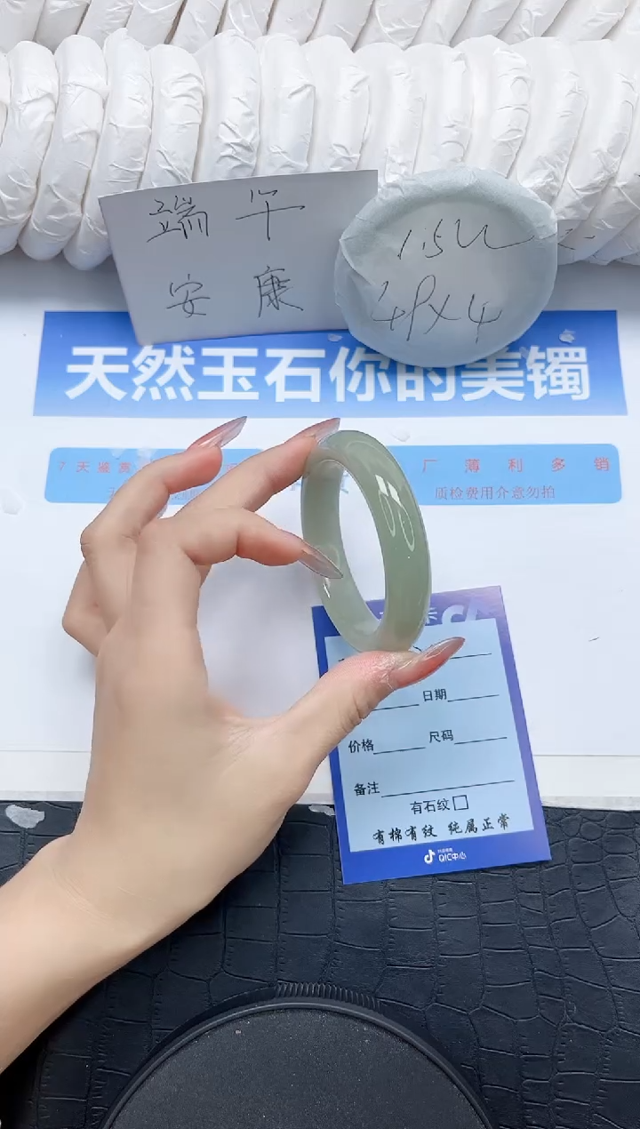 石英质玉手镯未镶嵌124-52