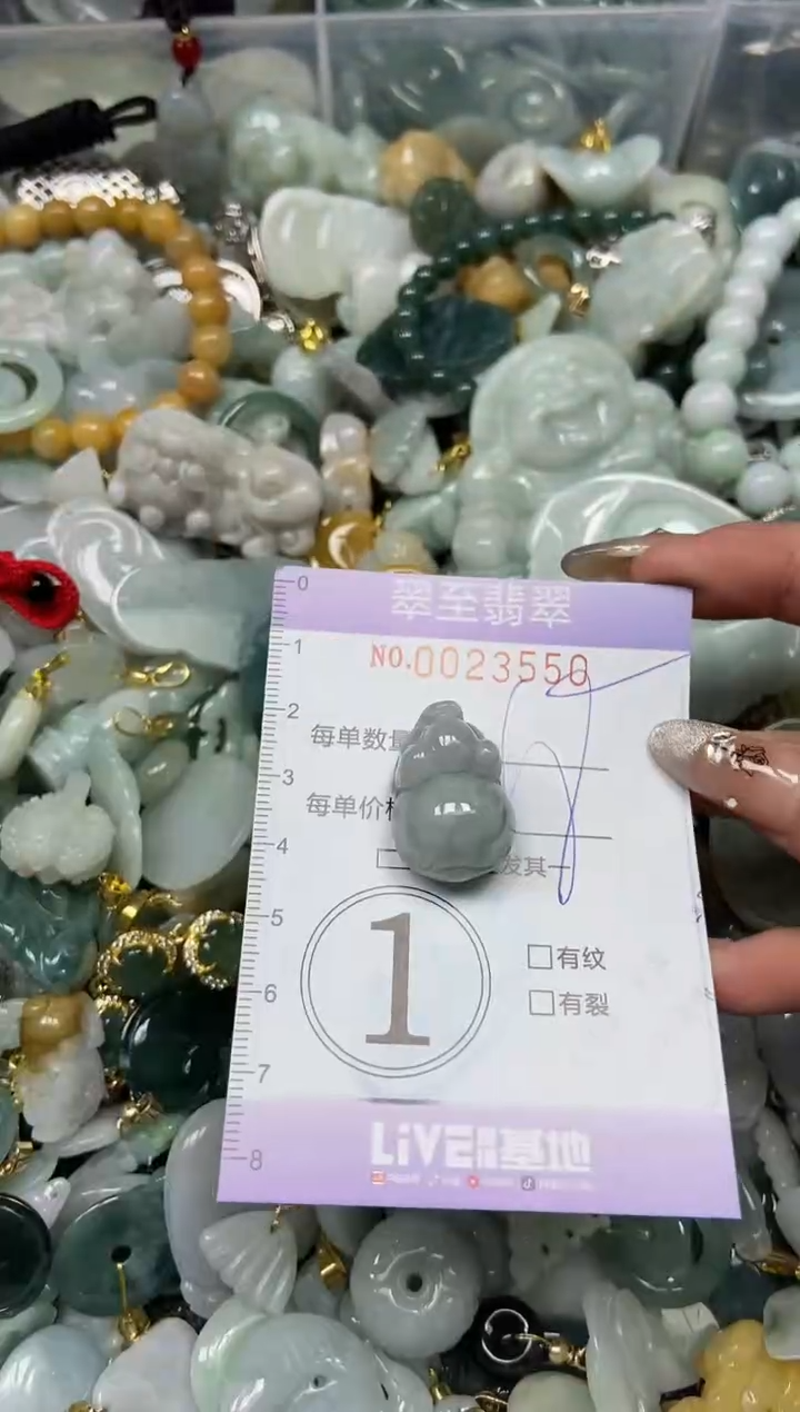 【闪购商品】翡翠颈饰未镶嵌闪购0023550