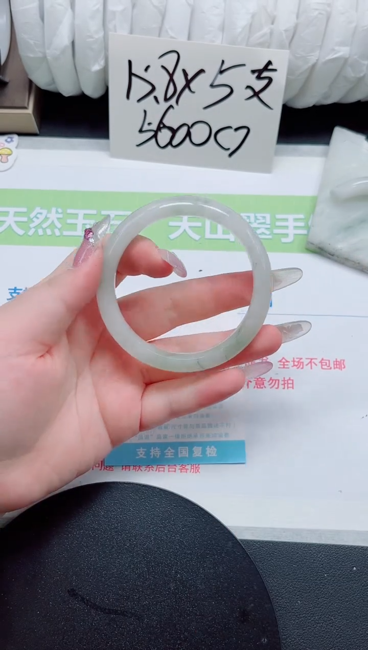 石英质玉手镯未镶嵌b45-圈口58-59