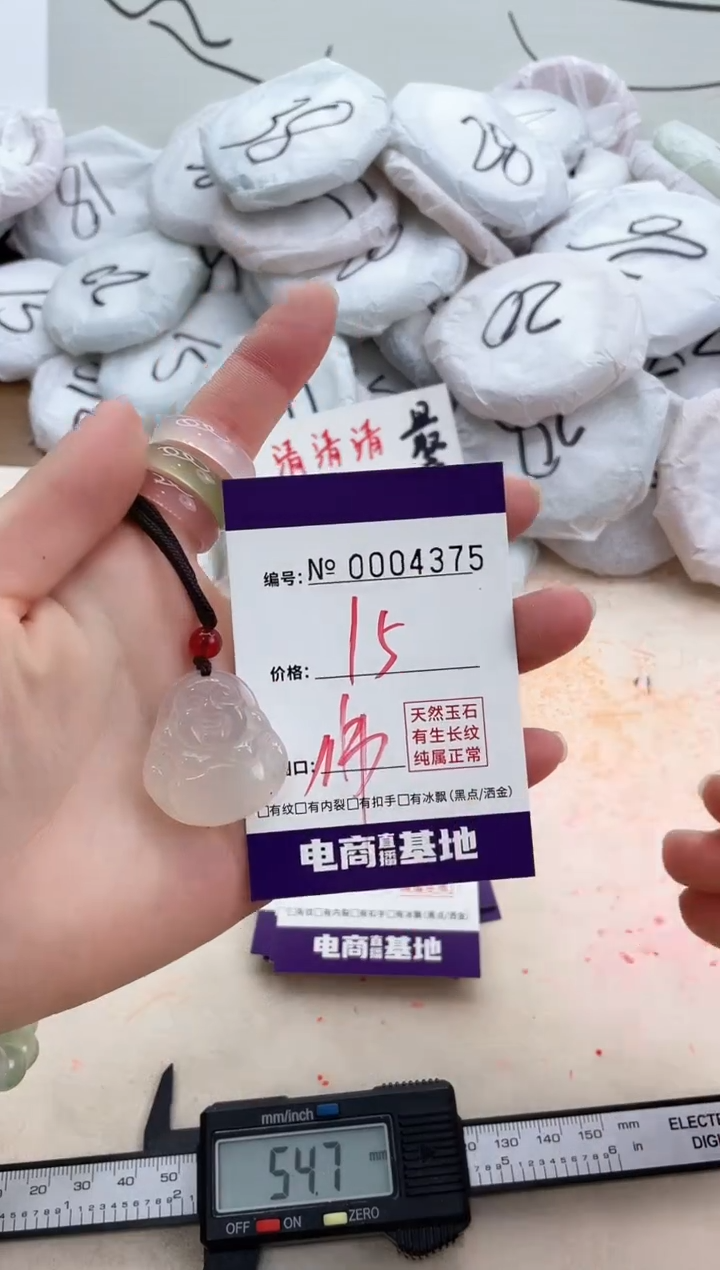 【闪购商品】玛瑙/玉髓手镯未镶嵌4375小佛