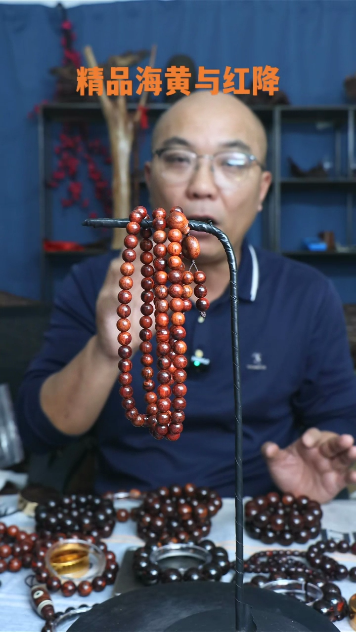 【闪购商品】降真香手串/手链红降手串0.8*108