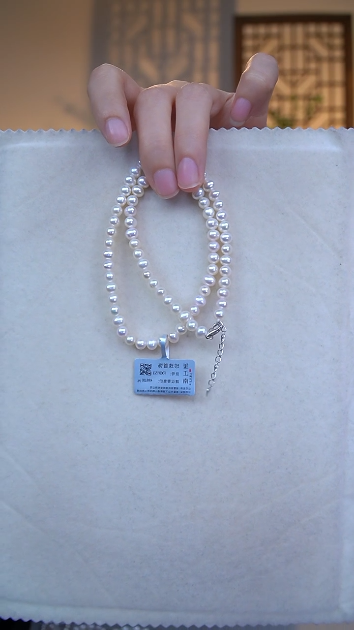 淡水珍珠未镶嵌项链项链5-6FX0153