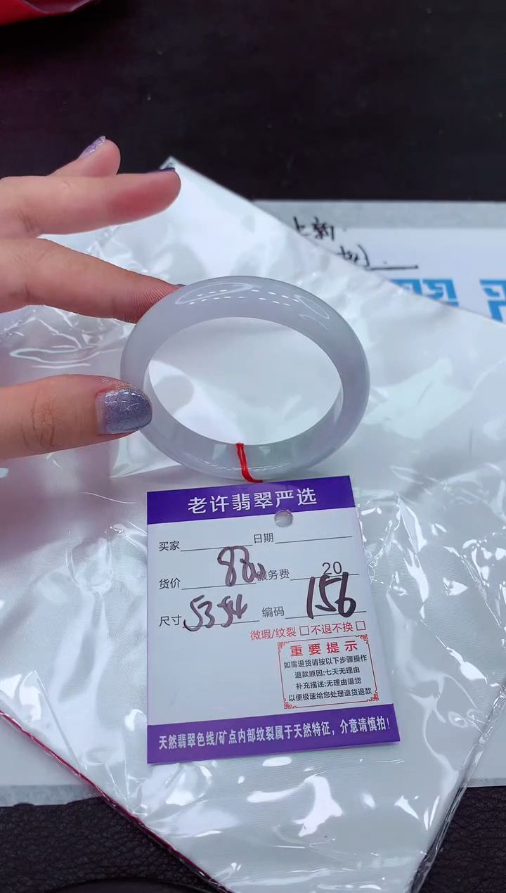 【闪购商品】翡翠手镯未镶嵌111111111`