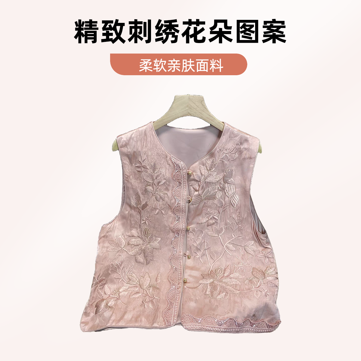 新中式重工刺绣圆领马甲背心无袖设计国风气质----250091