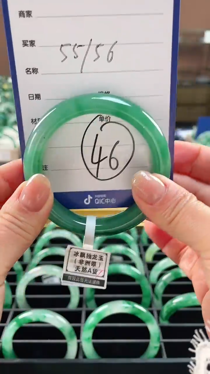 【闪购商品】石英质玉手镯未镶嵌46