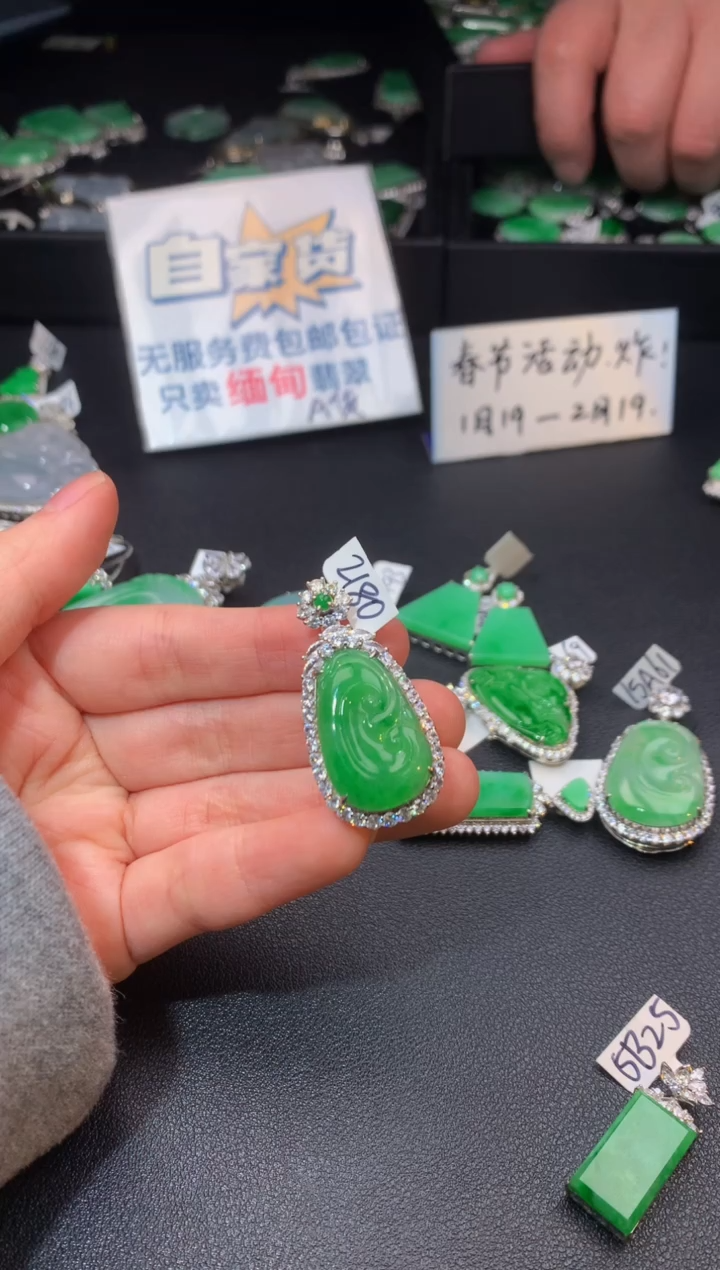 【闪购商品】翡翠颈饰银S925镶嵌翡翠