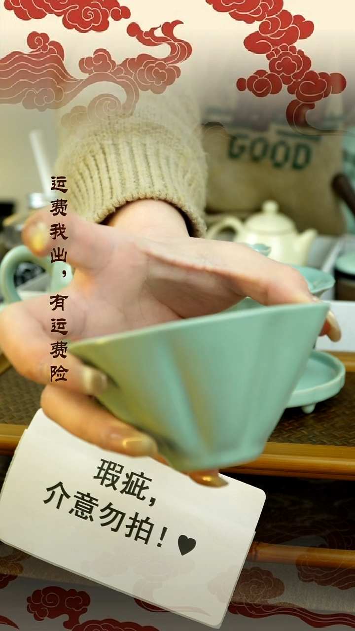 【闪购商品】瑕疵主人杯瑕疵主人杯瑕疵主人杯