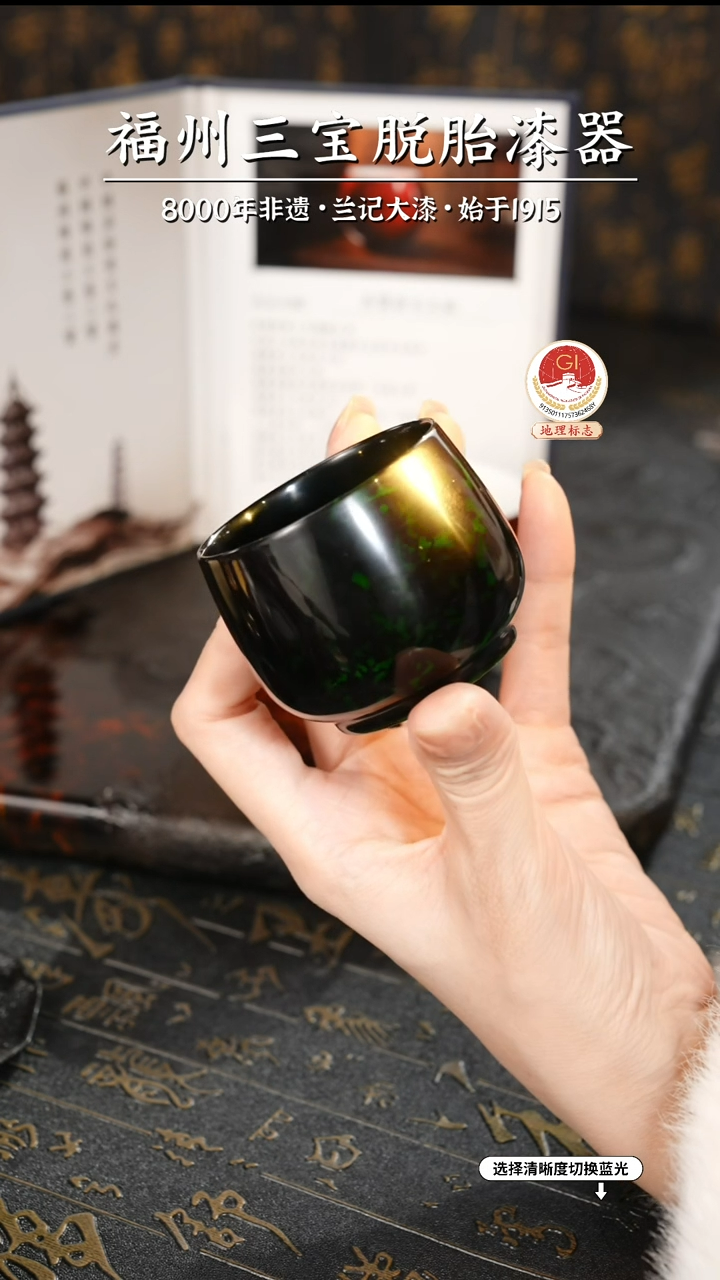 【闪购商品】大漆漆器 许德越老师制绿宝砂主人杯