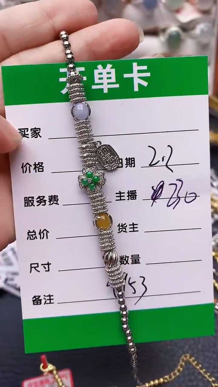 【闪购商品】翡翠戒指银S925镶嵌9953