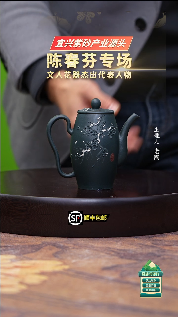 茶壶紫砂90君子兰雪景梅花堆绘高执200cc