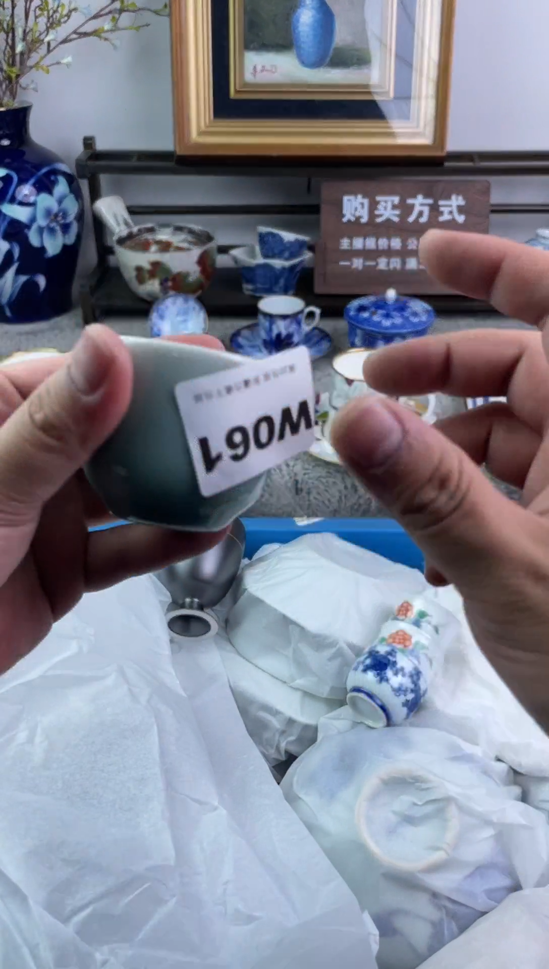 瓷片?****?061-W-          