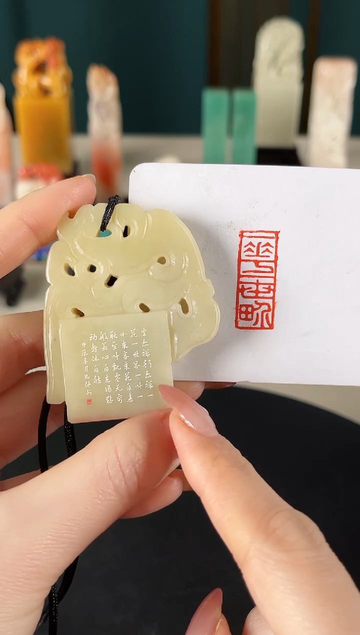 【闪购商品】拓片用纸印石印文：一花一世界