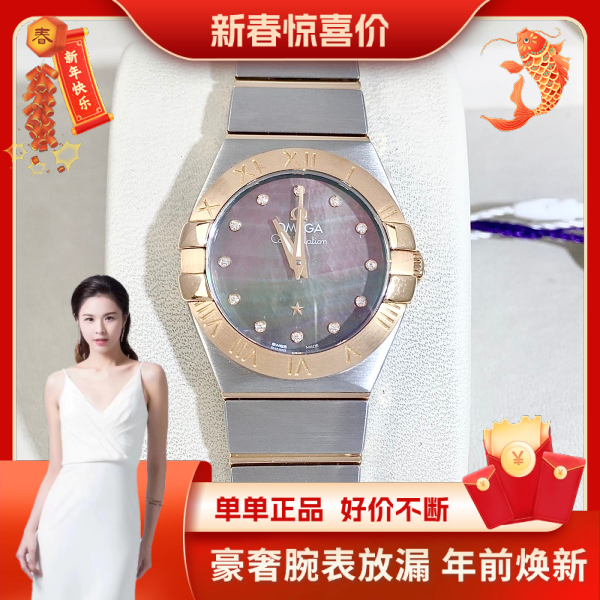 99新 Omega/欧米茄 欧米茄/石英表/表径24/99新/C13624072300/250