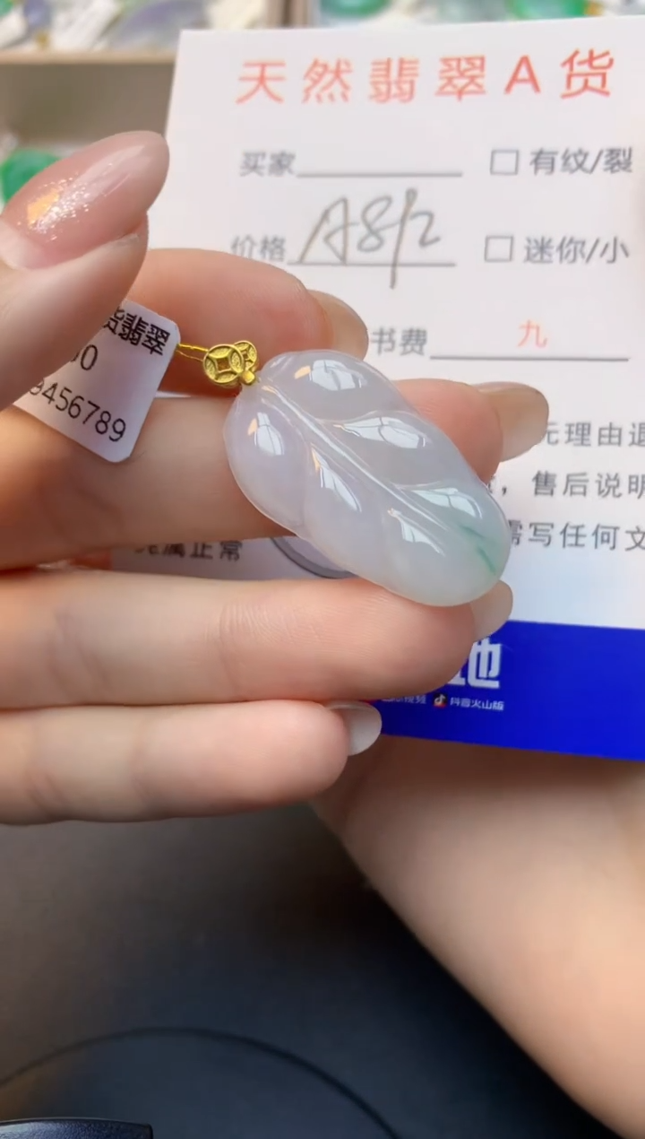 颈饰未镶嵌翡翠天然缅甸a货翡翠百元以上9元证书费自理