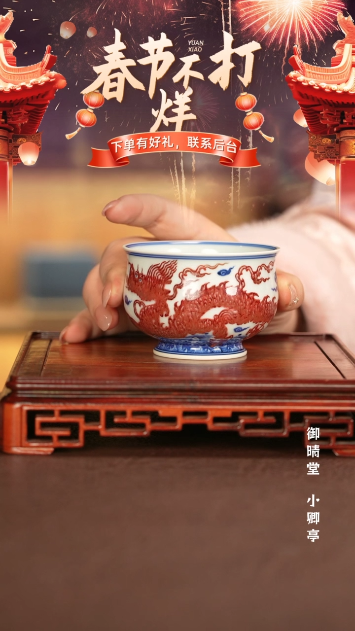 【闪购商品】杯子永明尚玩景德镇手工手绘陶瓷