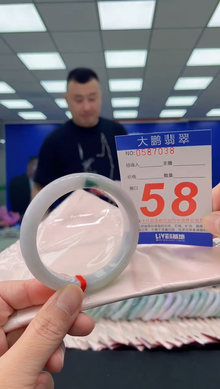 未镶嵌手镯翡翠AAAAAAAAAA