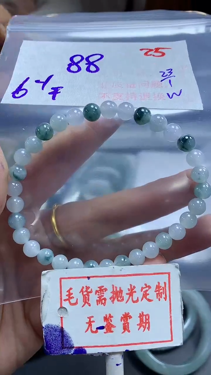 【闪购商品】定制翡翠未镶嵌毛货需精细抛光25多样性发1件88元
