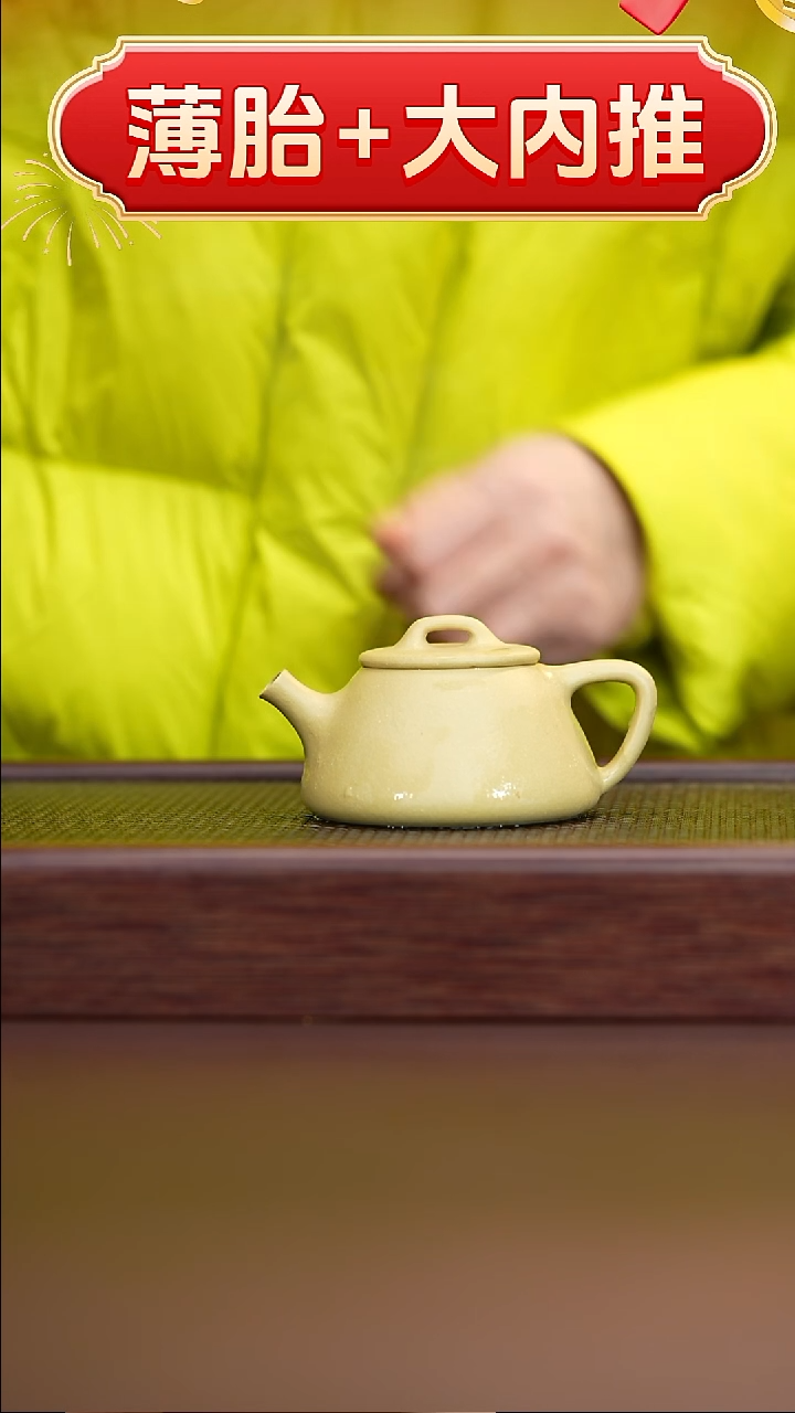 茶杯紫砂非*本绿微瑕石瓢