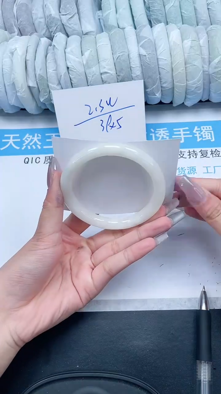 【闪购商品】和田玉手镯未镶嵌306-62.8