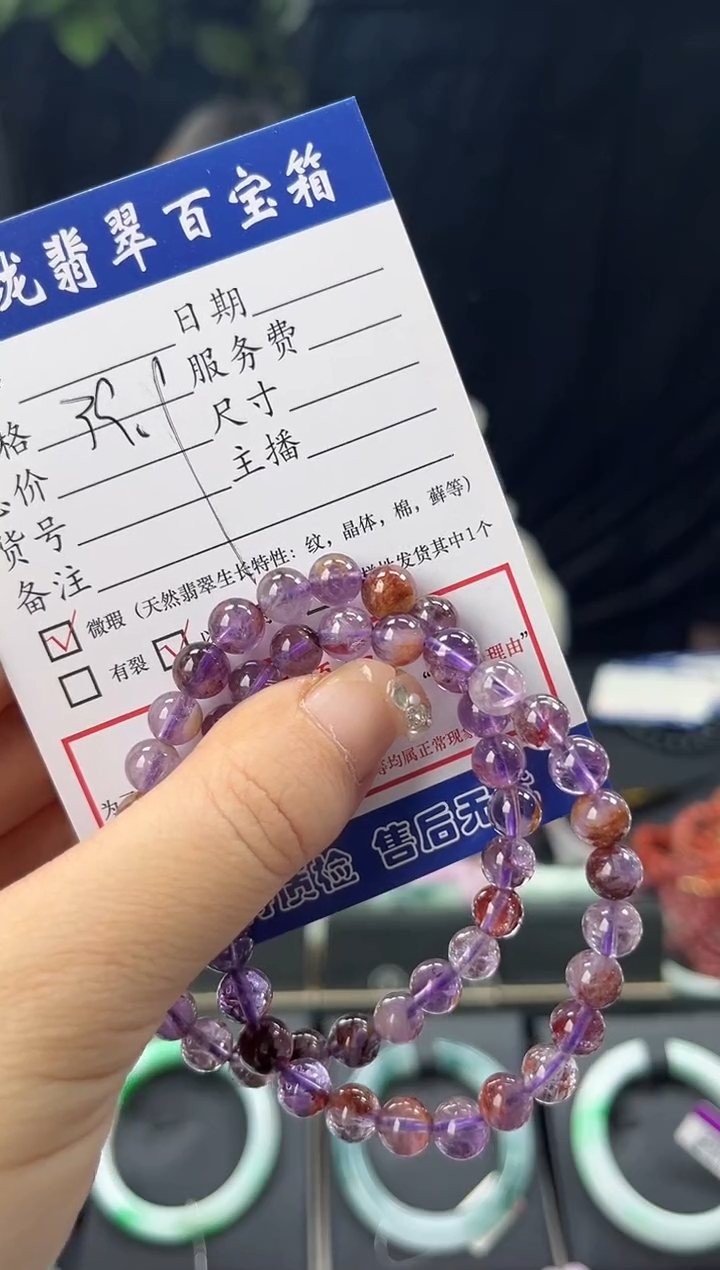 【闪购商品】水晶手链未镶嵌0951825515