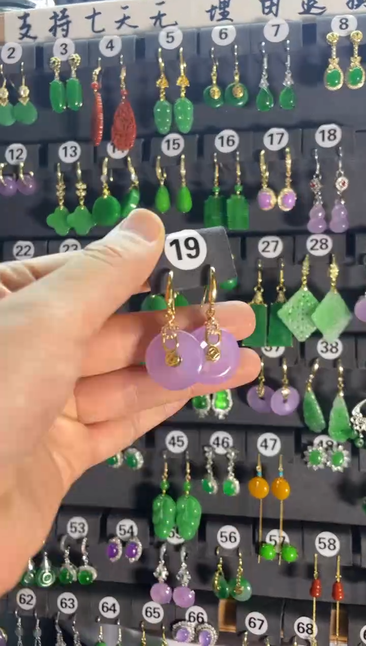 【闪购商品】翡翠颈饰银S925镶嵌19....