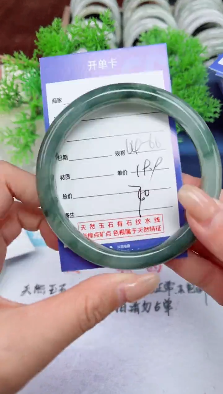 【闪购商品】石英质玉手镯未镶嵌70