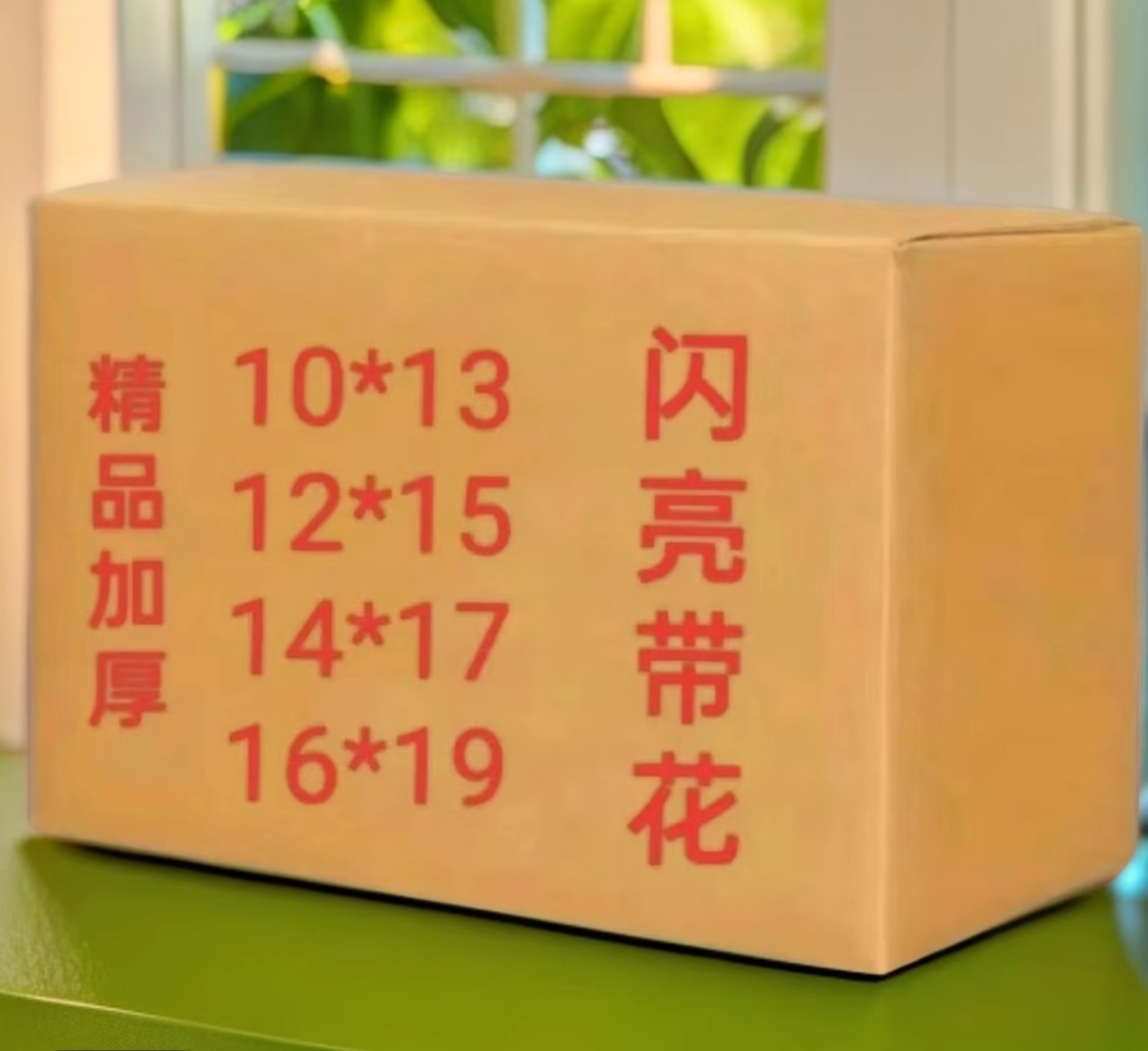 【整箱发货】镭射元宝闪亮带花纹切角金银元宝清明七月半节气用品
