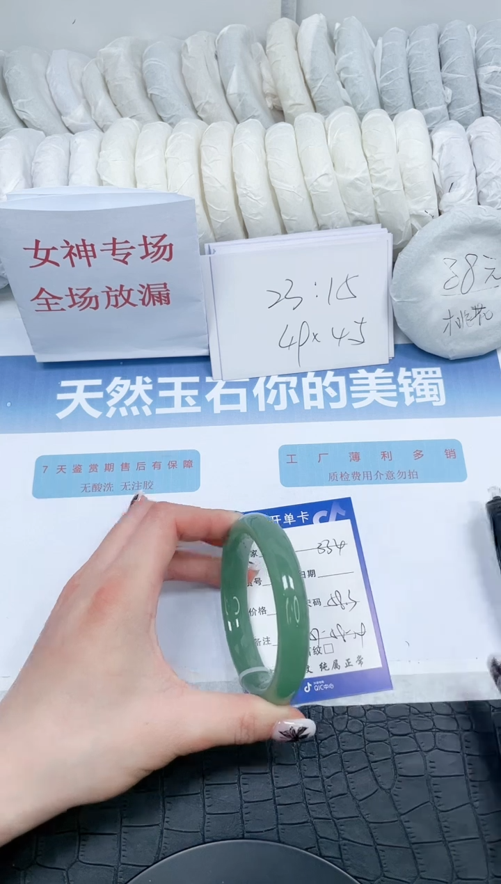 【闪购商品】石英质玉手镯未镶嵌334-58.3