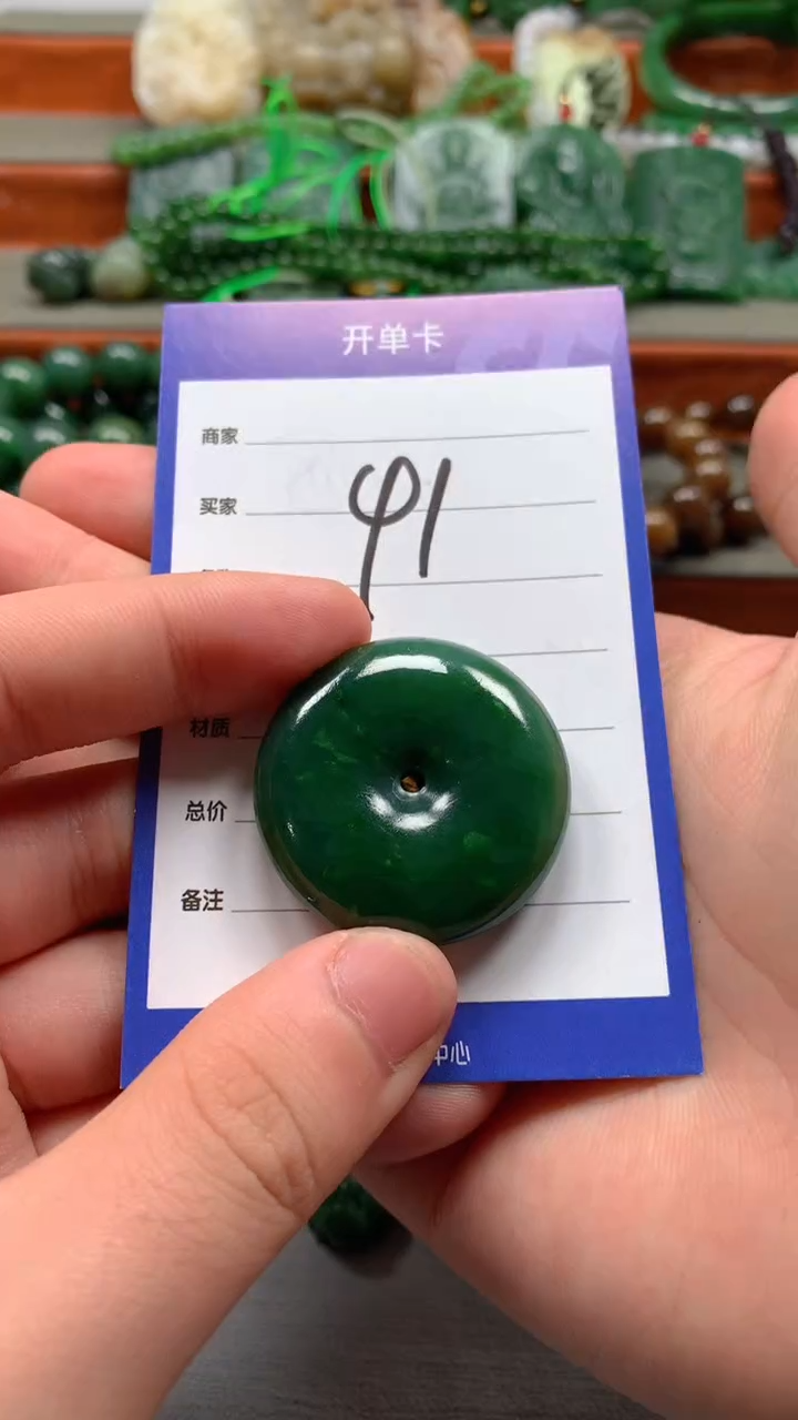 未镶嵌和田玉珠宝半成品钱****＠1