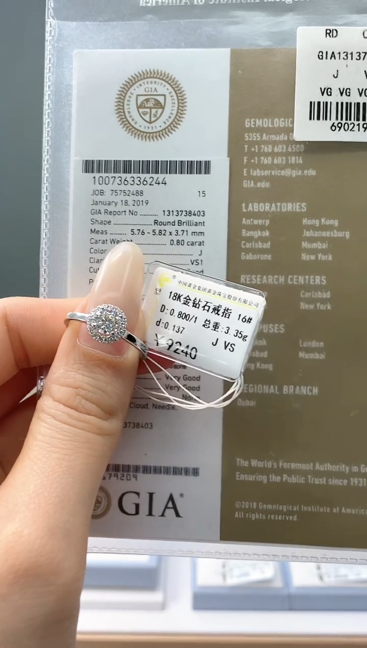 【闪购商品】钻石戒指/指环18K金镶嵌天然钻石仅此一件