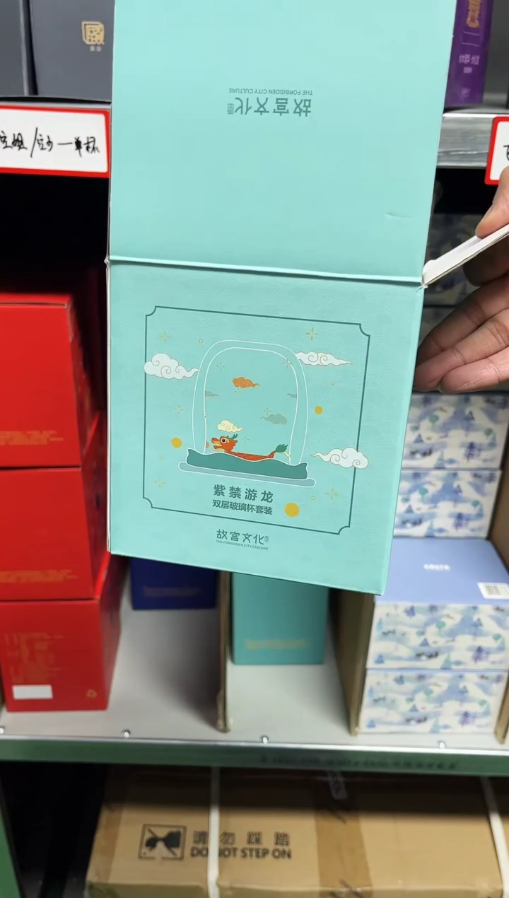 【闪购商品】游龙杯如图所所示