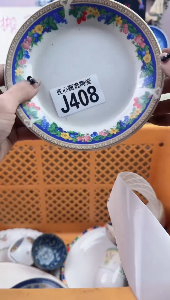 瓷片超****坏       J408