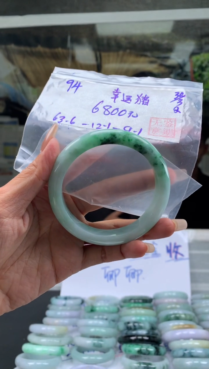 翡翠未镶嵌手镯翡翠手镯 下单联系小耳机#94