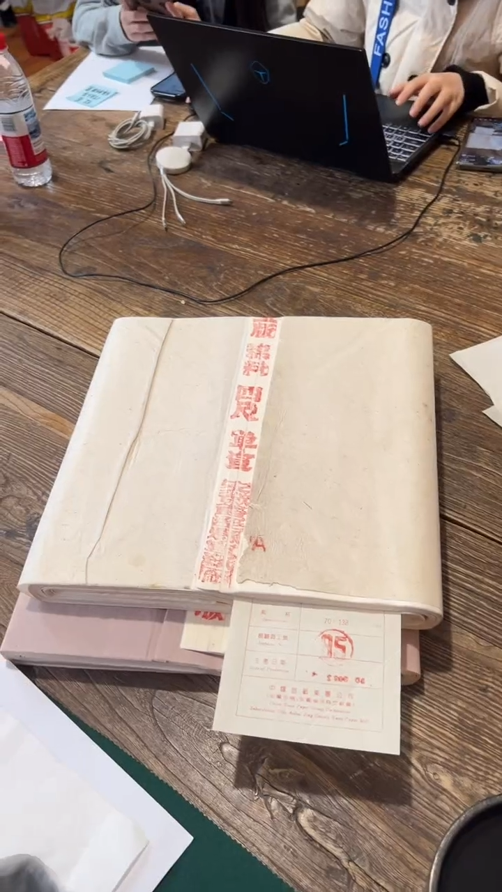 书法3号 红星1996年红星棉单10张 34*138cm