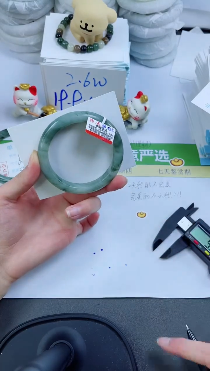 【闪购商品】石英质玉手镯未镶嵌101-56.3