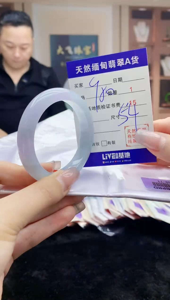 【闪购商品】翡翠手镯未镶嵌     H69-71