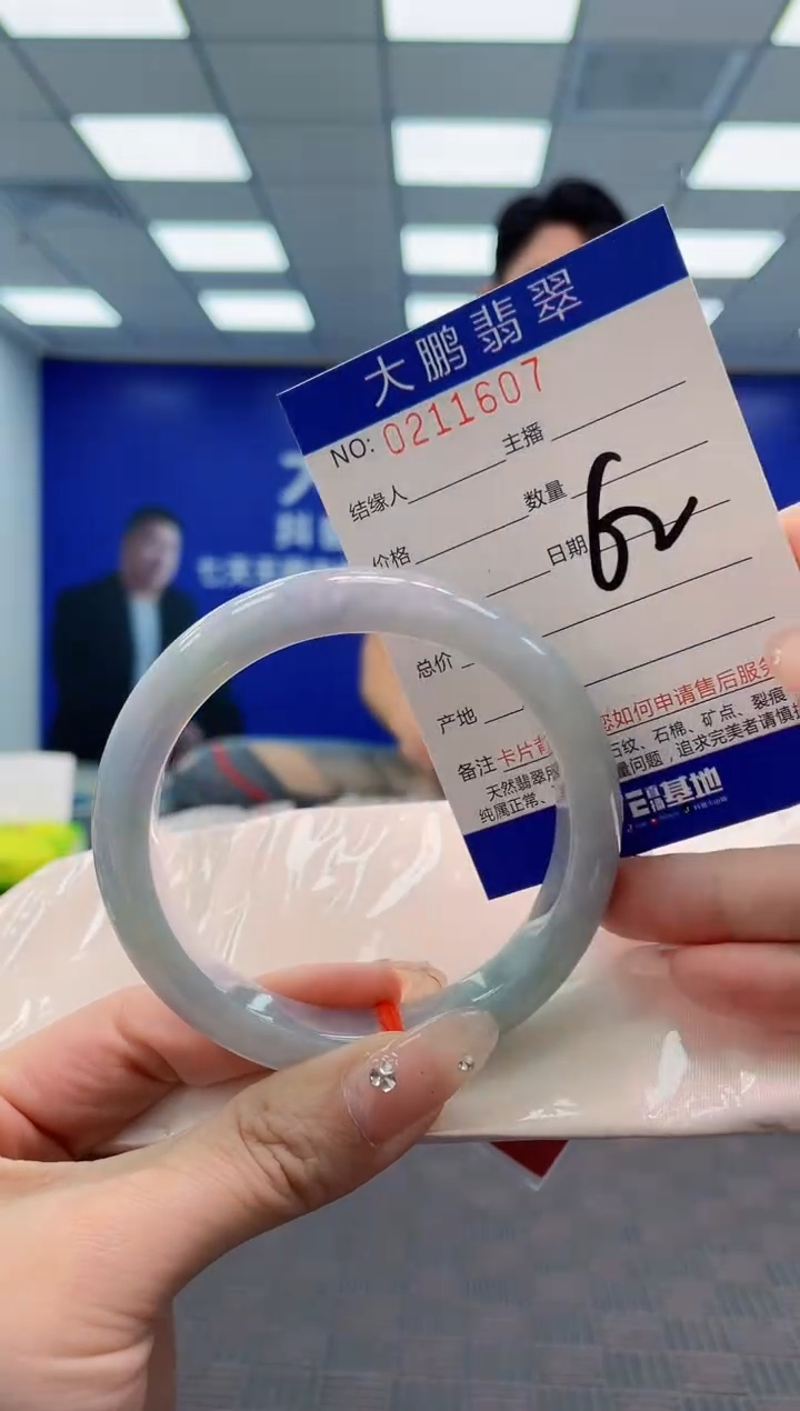 翡翠手镯未镶嵌AAAAAAAA