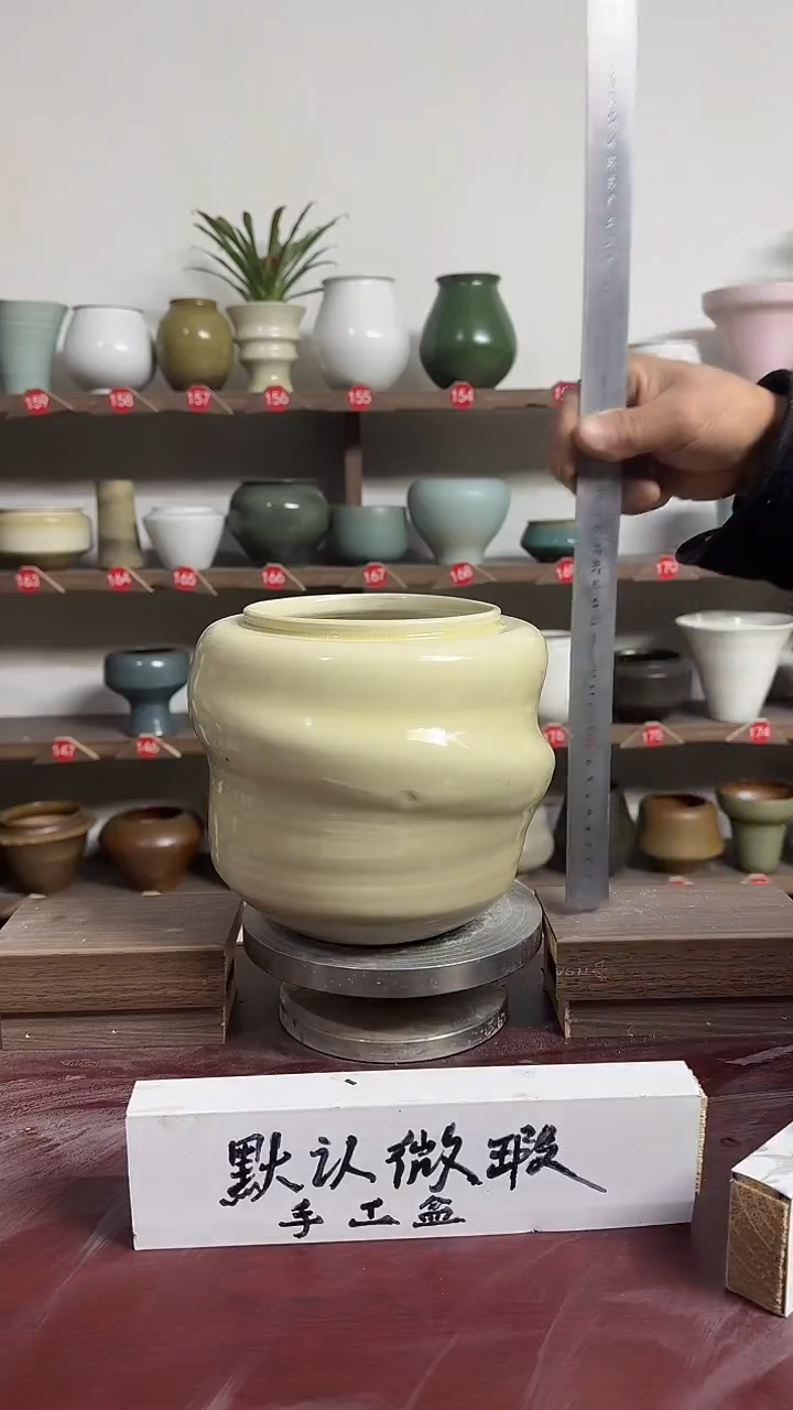 【闪购商品】陶瓷16-高19口13瑕