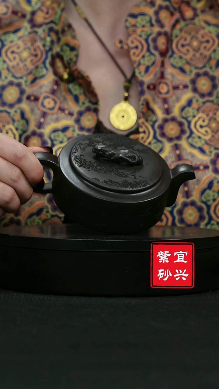 【闪购商品】紫砂茶壶45  卧虎藏龙  石黄手工紫砂壶