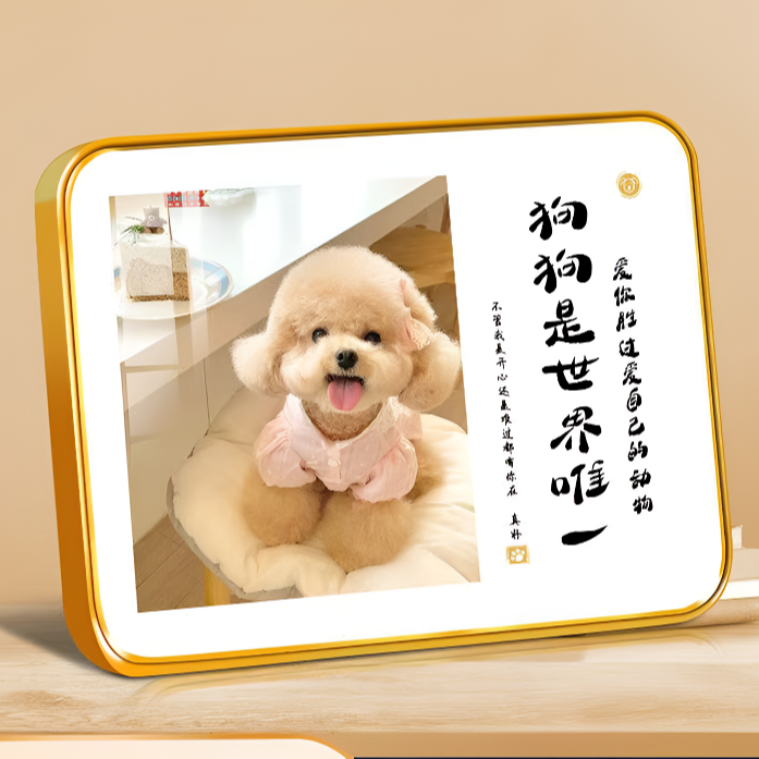 （宠物相册）下单定制联系客服