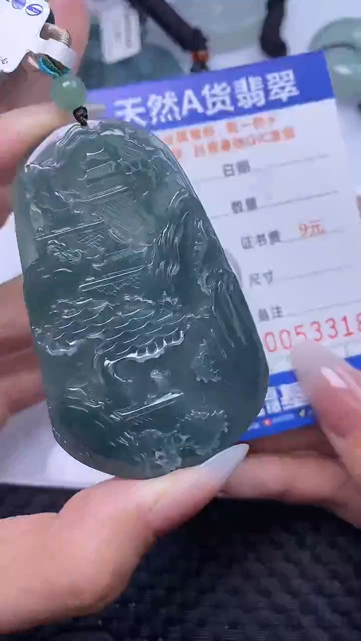【闪购商品】翡翠颈饰未镶嵌A货翡翠3318