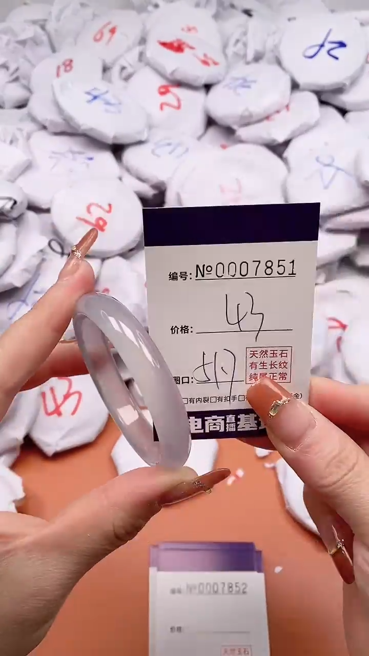 【闪购商品】玛瑙/玉髓手链未镶嵌7851