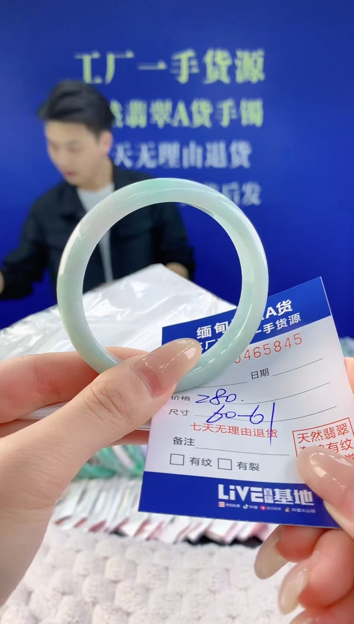 【闪购商品】翡翠手镯未镶嵌天然A货翡翠45