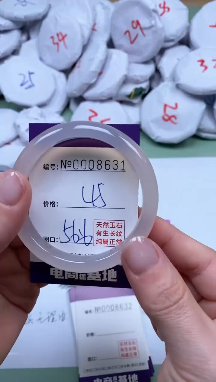 【闪购商品】玛瑙/玉髓手镯未镶嵌8631