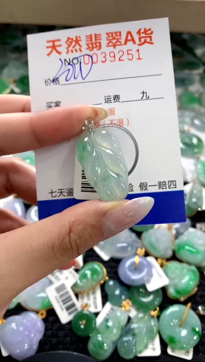 颈饰18K金镶嵌翡翠1111111111111111