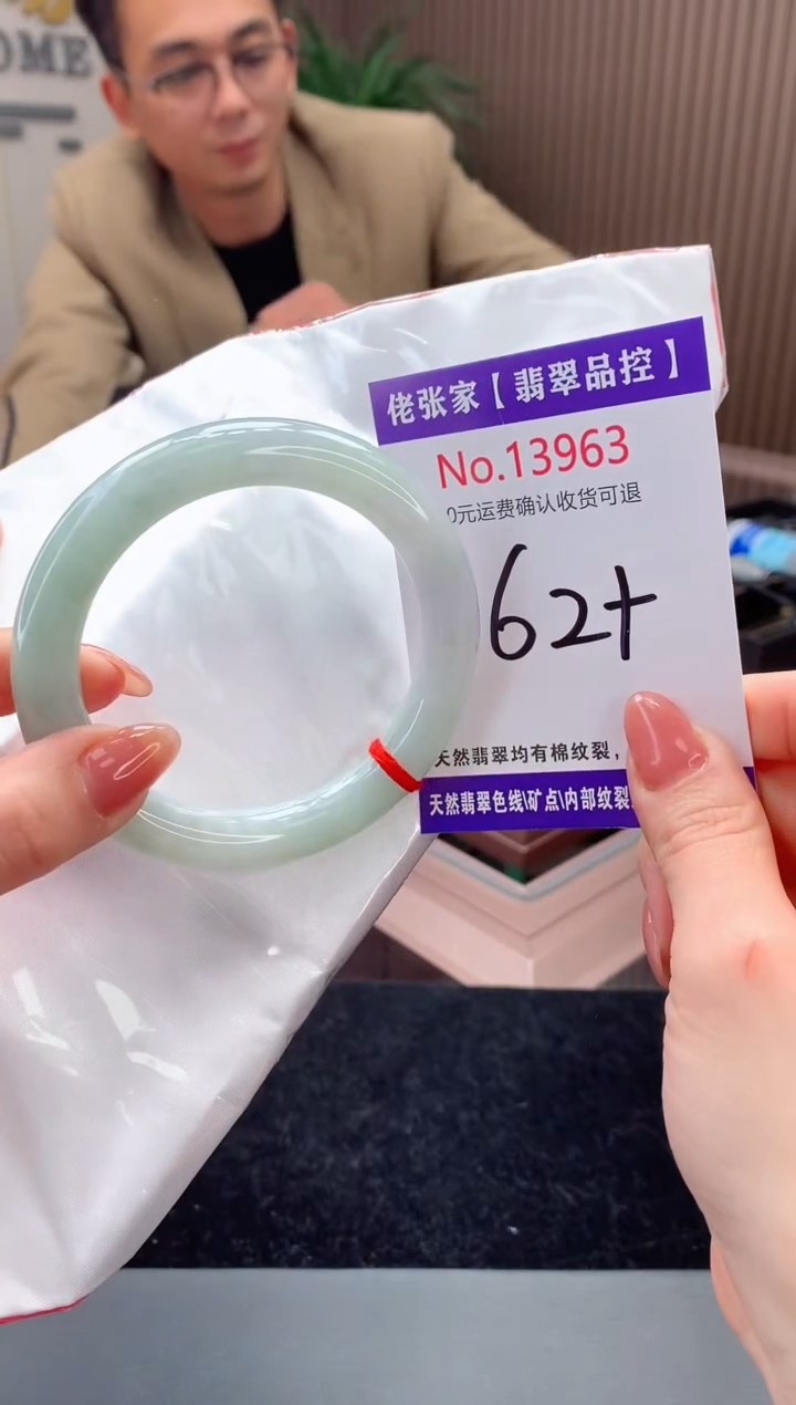 【闪购商品】翡翠手镯未镶嵌天然缅甸A货翡翠