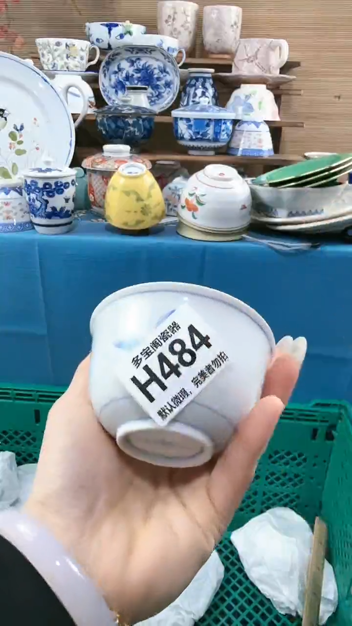 【闪购商品】瓷片多宝阁瓷器满18米包邮 H484