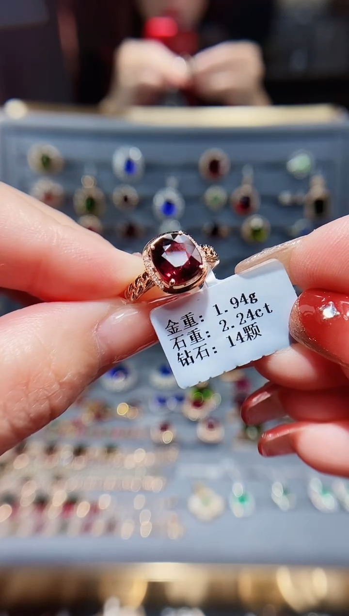 【闪购商品】碧玺戒指18K金镶嵌2.24.