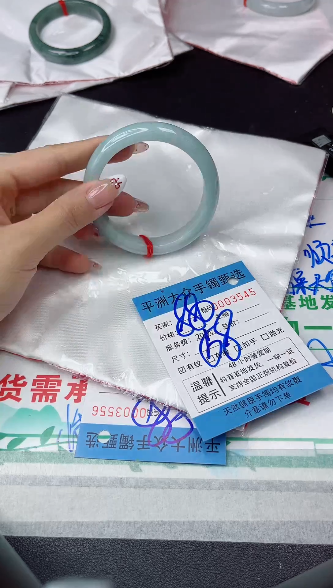 【闪购商品】翡翠手镯未镶嵌翡翠手镯