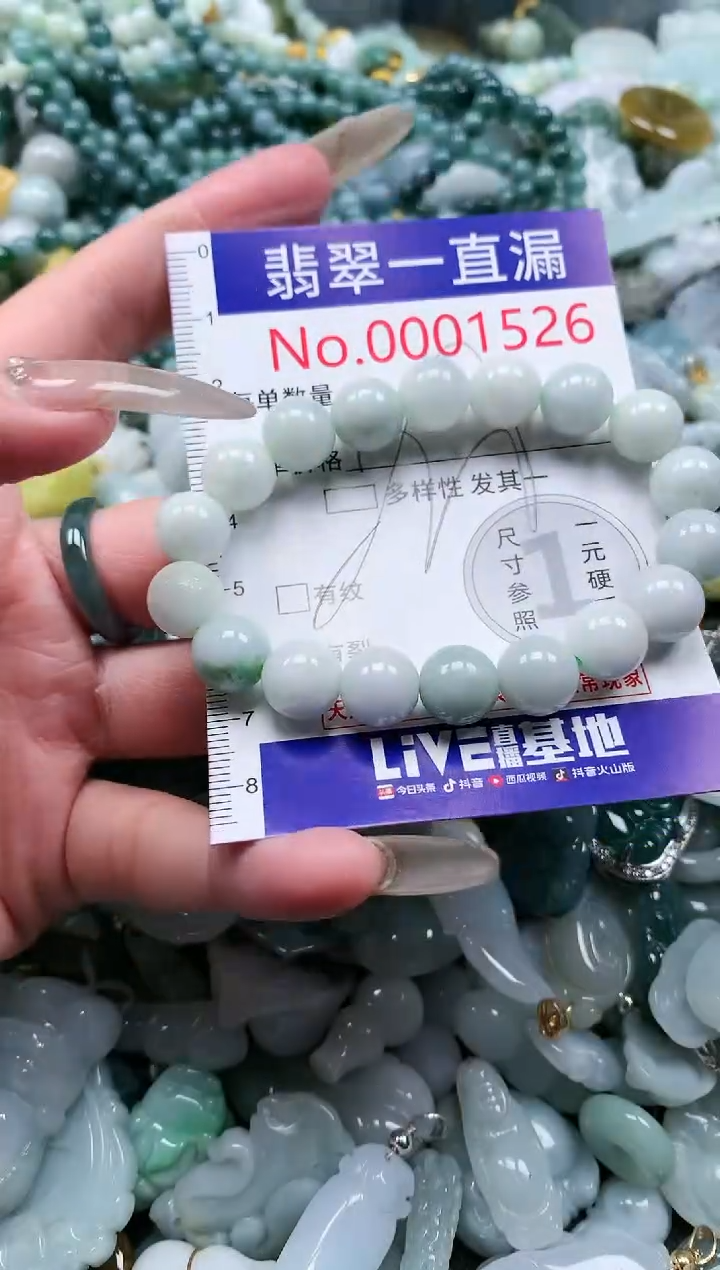 【闪购商品】翡翠吊坠(不含链)未镶嵌1526